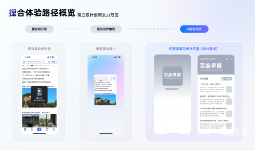 免费百度指数软件下载免费百度指数，如何利用它来提升您的网络推广效果-第3张图片