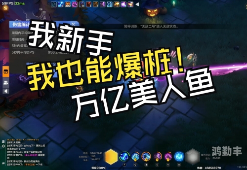 火炬之光2充能专精火炬之光2充能专精，深度解析与策略应用