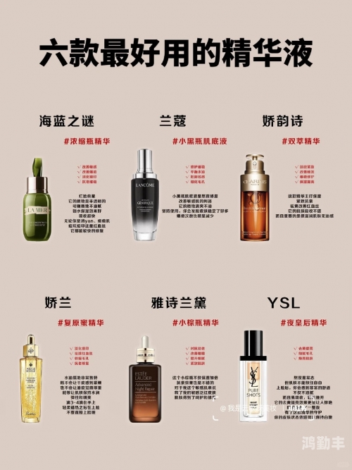 中文字幕一区二区三区精华液,综合中文字幕下的精华液，一区二区三区的魅力与解读-第2张图片