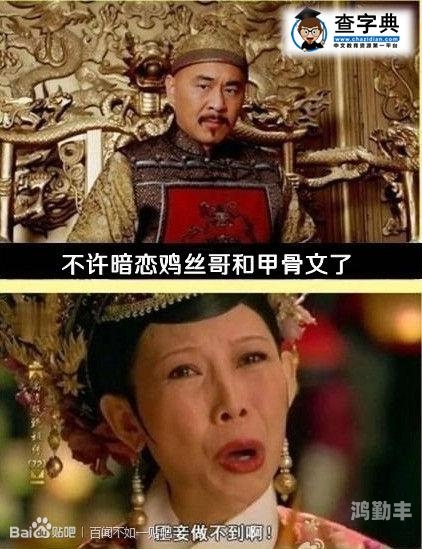 入禽太深讲的是什么内容深入探索入禽太深视频，免费资源与神马的奇妙世界-第2张图片
