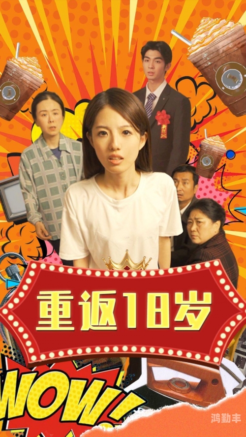 7777影院免费观看电视剧大全探索亚洲之美，精选好看站点推荐-第1张图片