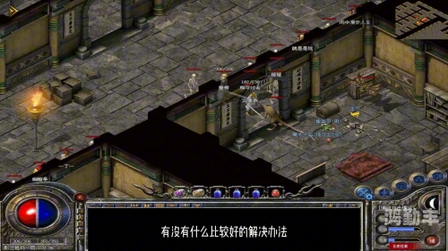 传奇3祖玛阁走法大全传奇3祖玛阁走法详解