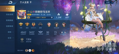 竞技场天梯查询竞技场天梯，挑战与荣耀的舞台