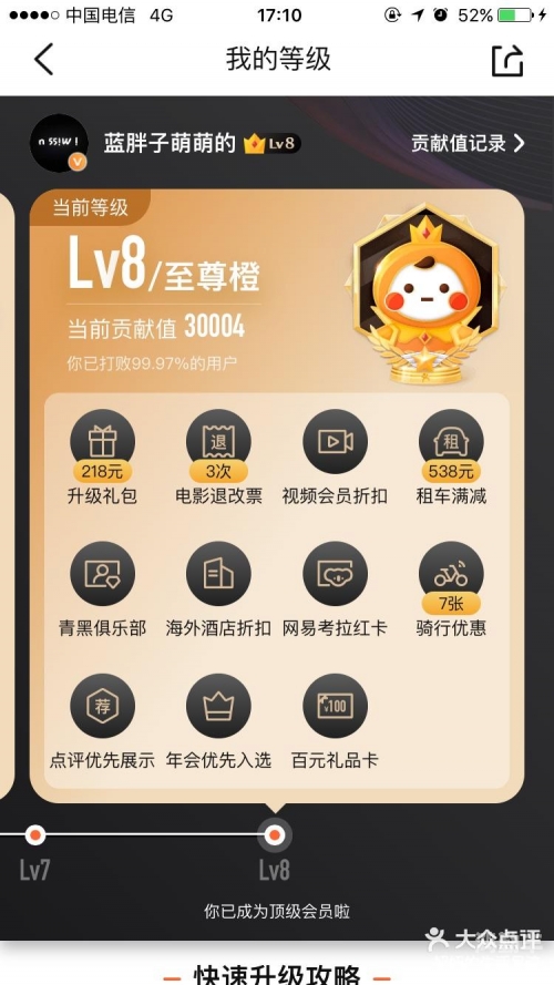 成版人APP网站成版人APP网站，理解与使用指南