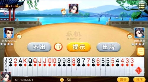 打扑克游戏软件下载与安装指南，体验又疼又叫的乐趣-第3张图片