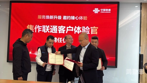 联通客户端联通客户端，便捷生活的全新体验-第3张图片