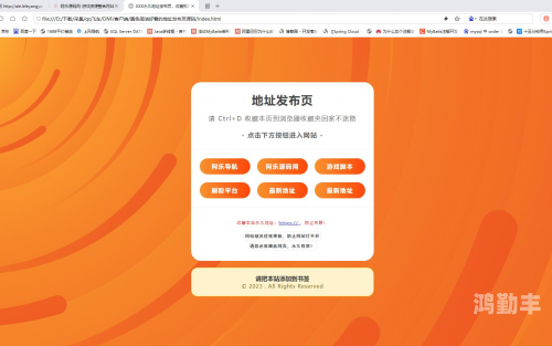 黄金网站app免费观看下载安装黄金网站APP免费观看，解锁你的娱乐新体验