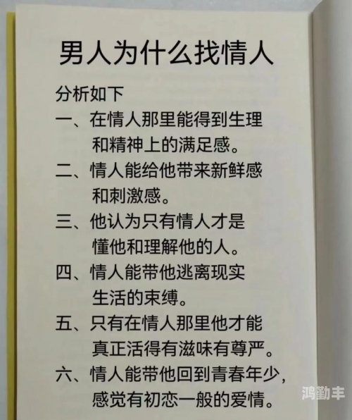 男生之间一起做亏亏的事情男生之间那些亏亏的共同经历-第2张图片