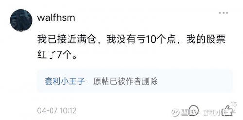 男生之间一起做亏亏的事情男生之间那些亏亏的共同经历-第3张图片