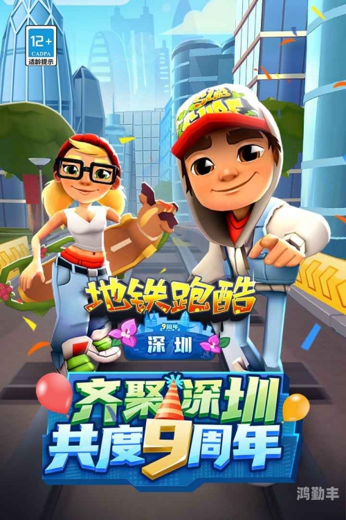 3d城市跑酷23D城市跑酷2，探索未知的极限挑战-第3张图片