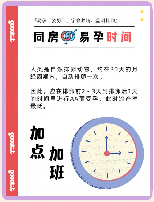 害羞的屁股，一种独特的社交体验