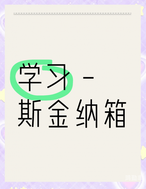 卡箱子卡箱子的奥秘与运用-第3张图片