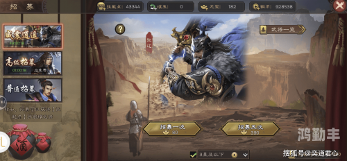 三国群英传，英雄的荣耀之战