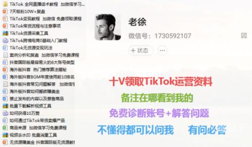 抖音国际版内容质量探讨，关于污内容的警示