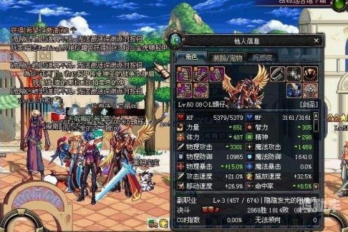 DNF狂龙之吼，震撼的觉醒与力量的释放