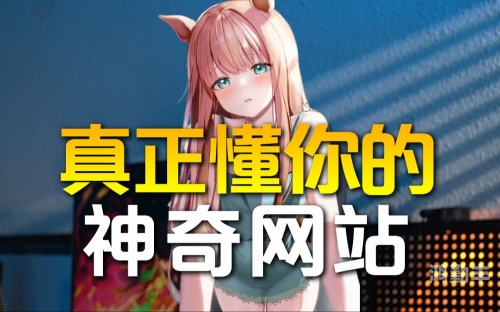 哔哩哔哩免费网站观看完免费看视频的乐园，哔哩哔哩-第3张图片