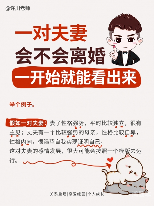 亚洲老年男性的同性情感与文化背景下的老同现象
