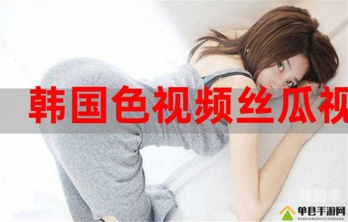 草莓视频iOS下载app的全面解析-第1张图片