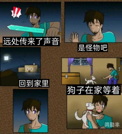 mc时间流速加快MC事件，一场网络风波的深度解析-第2张图片