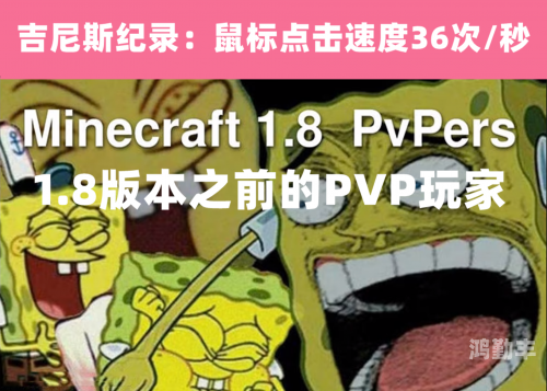 mc时间流速加快MC事件，一场网络风波的深度解析-第3张图片