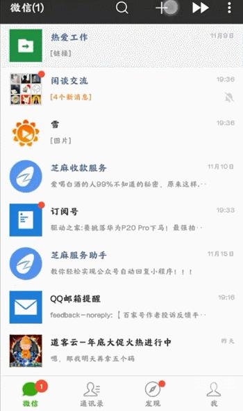 无人一码二码三码四码的科技世界-第1张图片