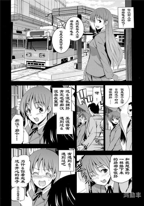 日本工口里番动画大全，探索与解析-第3张图片