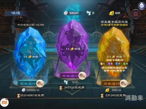 神魔劫神魔劫，天地之间的终极较量-第1张图片