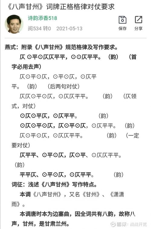 月升沧海格月升沧海，新篇章的更新时间揭秘-第1张图片
