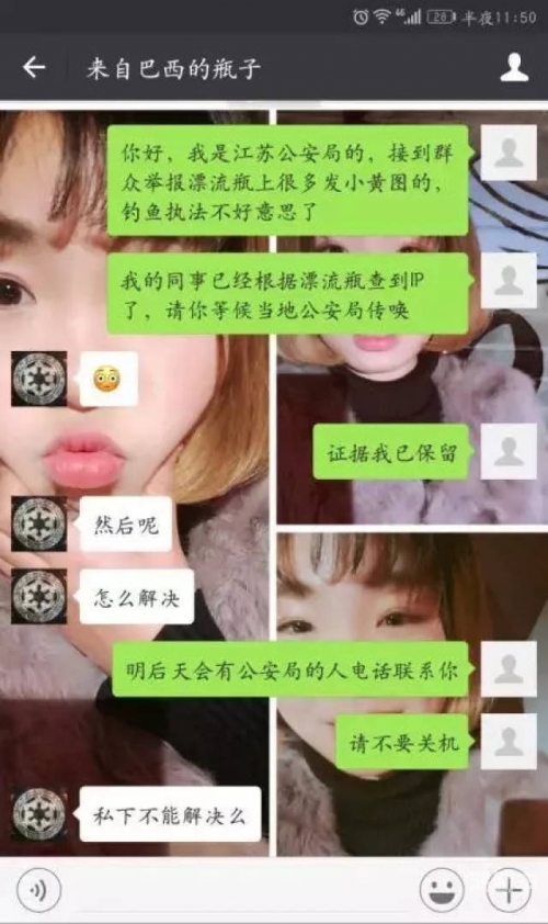 免费聊骚不充钱能一直聊的探索现代社交新领域——能一对一黄聊的APP-第1张图片