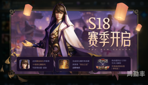 王者荣耀S14赛季结束时间揭秘-第1张图片