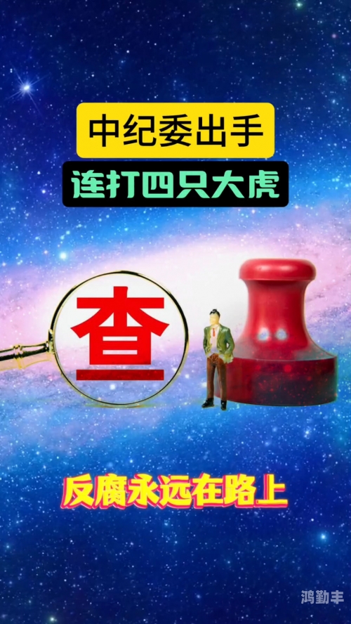 四虎影视在线视频大全免费观看四虎影视，免费观看在线视频大全的绝佳选择-第3张图片