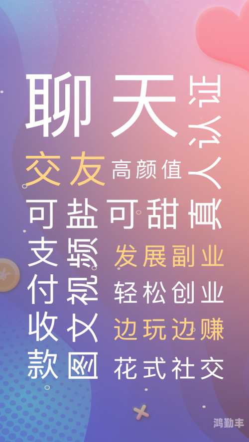 交P是什么意思关于网络用语交P的含义解析-第1张图片