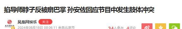 12月6日，游戏停服背后的故事与真相-第2张图片