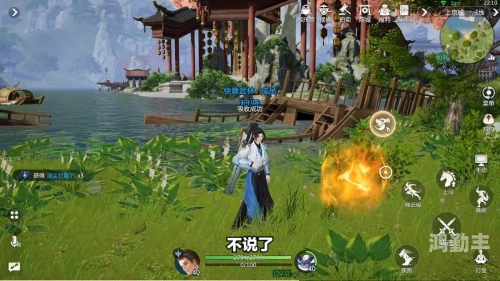 剑侠情缘单机版免费剑侠情缘单机版，经典游戏的回忆与重温-第2张图片