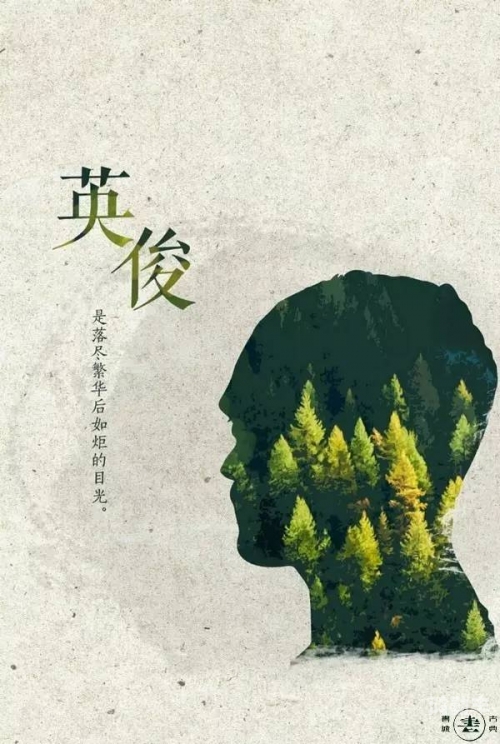 喜宝的礼物，为爸爸带来新的生命-第1张图片