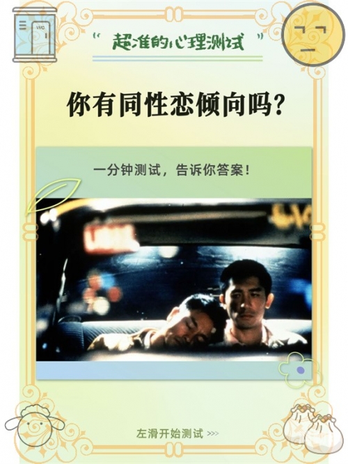 女同性恋群女同性恋群，探索现代社会的爱情与认同-第3张图片