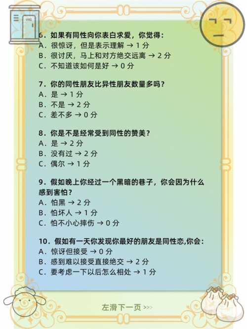 女同性恋群女同性恋群，探索现代社会的爱情与认同-第1张图片