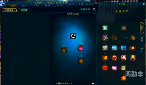 梦幻诛仙合欢怎么加点梦幻诛仙合欢加点攻略