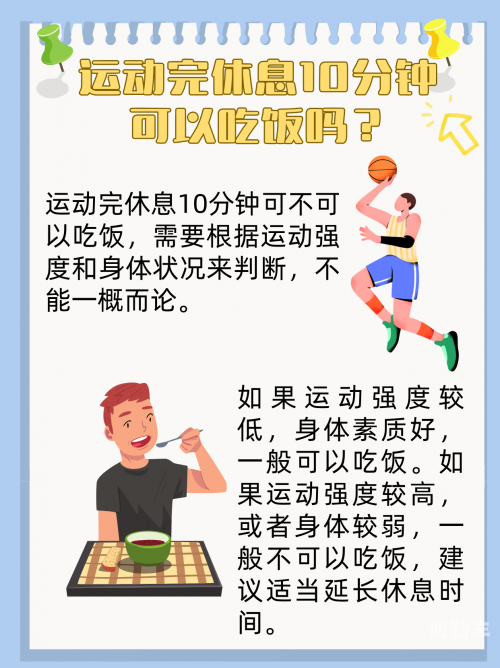 做运动的一上一下有声音运动中的一上一下，声音与健康的交响曲