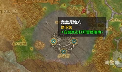 wow如何去外域探索未知，WOW中如何前往外域