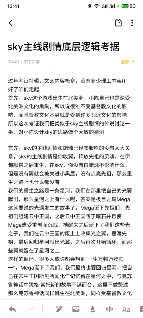 亲戚多人交换乱小说标签探索家族关系中的复杂情感——一部关于亲戚多人交换乱的小说-第2张图片