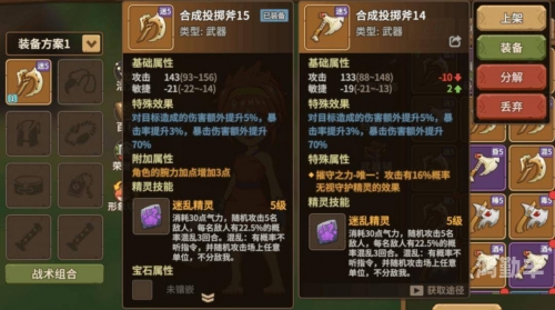 石器时代攻略怎么加点和属性石器时代攻略，生存与发展的全面指南