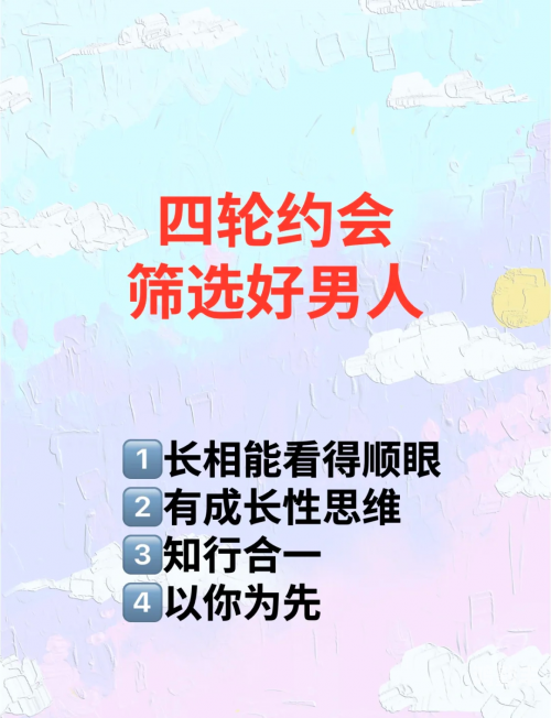 好男人手机视频社区探索好男人手机视频社区的魅力与价值-第3张图片