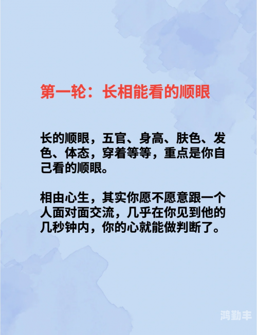 好男人手机视频社区探索好男人手机视频社区的魅力与价值-第1张图片