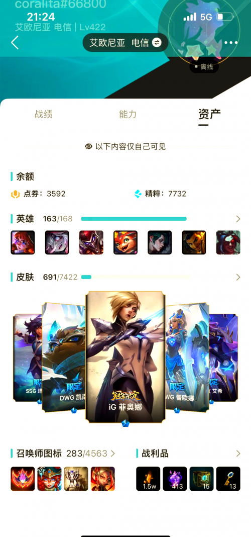 lol炫彩皮肤购买地址在哪LOL炫彩皮肤购买全攻略，详细解析购买地址与步骤-第1张图片