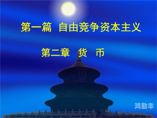 漫游与PK，探索数字时代的竞争与自由之旅-第1张图片
