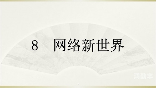 探索网络世界的新篇章——A网的魅力与影响-第2张图片