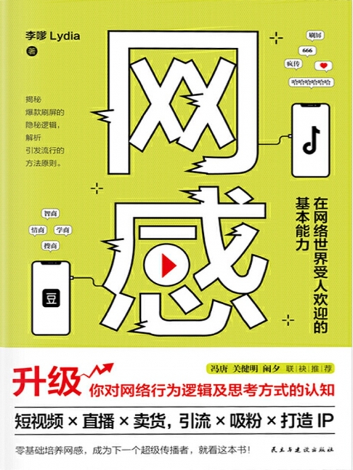 探索网络世界的新篇章——A网的魅力与影响-第1张图片