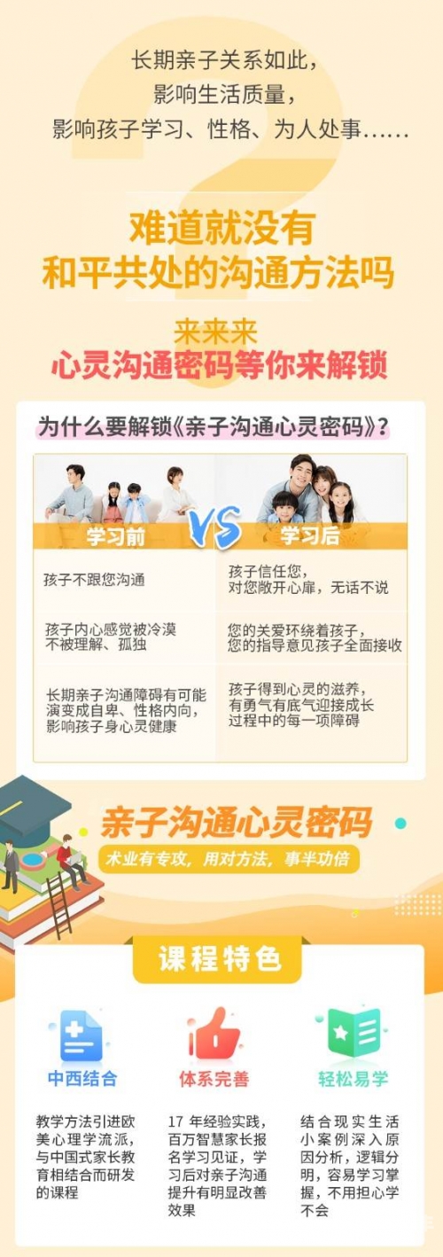 微信表情破解，解锁隐藏的沟通密码-第2张图片