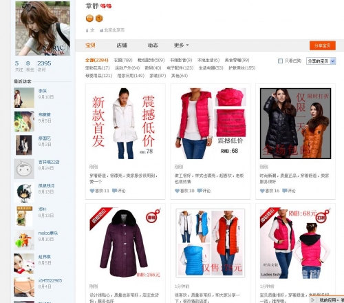 淘宝每日一猜答案最新淘宝每日一猜答案最新——揭秘购物狂潮中的趣味互动-第3张图片